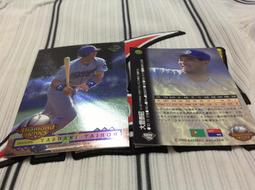 中日龍 陳大豐 1995 tokyo snack 7 球員卡1張55元起標看 台灣代表 歷史價格詳細信息