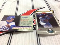 中日龍 陳大豐 1995 tokyo snack 7 球員卡1張55元起標看 台灣代表 歷史價格詳細信息