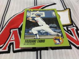 中日龍 陳大豐 1995 tokyo snack 7 球員卡1張55元起標看 台灣代表 歷史價格詳細信息