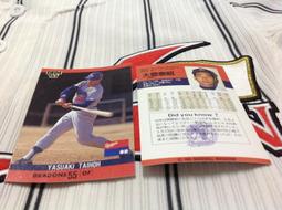 中日龍 陳大豐 1995 tokyo snack 7 球員卡1張55元起標看 台灣代表 歷史價格詳細信息