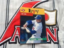 中日龍 陳大豐 1995 tokyo snack 7 球員卡1張55元起標看 台灣代表 歷史價格詳細信息