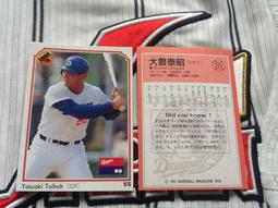 中日龍 陳大豐 1995 tokyo snack 7 球員卡1張55元起標看 台灣代表 歷史價格詳細信息