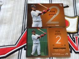 陽岱鋼 2012 最強世代 歷史價格詳細信息