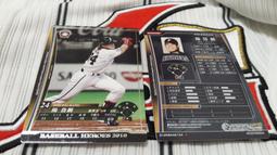 北海道日本火腿 讀賣巨人 陽岱鋼 陽仲壽 2011 BANDAI 058/192 球員卡1張40元起標看 台灣代表 歷史價格詳細信息