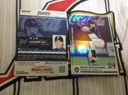 陽岱鋼 2012 最強世代 歷史價格詳細信息