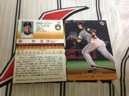 北海道日本火腿 讀賣巨人 陽岱鋼 陽仲壽 2011 BANDAI 058/192 球員卡1張40元起標看 台灣代表 歷史價格詳細信息