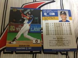 北海道日本火腿 舊款全新未拆球團認證 浮雕logo球1顆450元起標 王柏融 陽岱鋼 大谷翔平 達比修有 絕版 歷史價格詳細信息