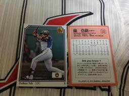 北海道日本火腿 舊款全新未拆球團認證 浮雕logo球1顆450元起標 王柏融 陽岱鋼 大谷翔平 達比修有 絕版 歷史價格詳細信息