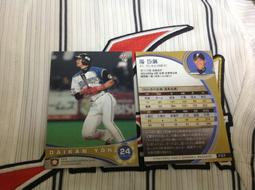 陽岱鋼 2012 最強世代 歷史價格詳細信息