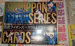 1992日本製三麗鷗明星～收藏型印花面紙 歷史價格詳細信息
