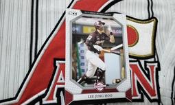 /【李厚強】狗來福臨  1993  第九屆版印年畫徵選  首獎  〈著入於中華民國版印年畫徵選得獎作品特輯〉117頁 歷史價格詳細信息