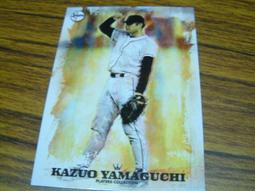 貳拾肆棒球- 日本職棒1993年阪神隊GC球卡-中込伸 歷史價格詳細信息