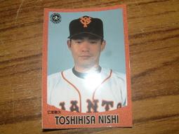 貳拾肆棒球- 日本職棒1993年阪神隊GC球卡-中込伸 歷史價格詳細信息