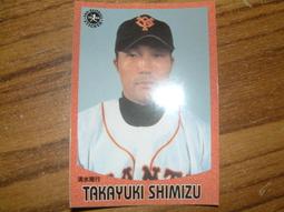 貳拾肆棒球- 日本職棒1993年阪神隊GC球卡-中込伸 歷史價格詳細信息