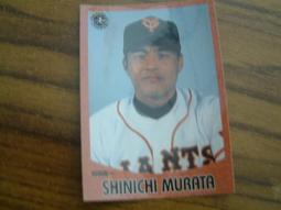 貳拾肆棒球- 日本職棒1993年阪神隊GC球卡-中込伸 歷史價格詳細信息