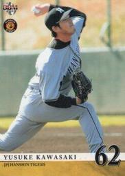 《卡片物語》2011BBM【阪神】---〔今でも虎を愛してる〕吉竹春樹〈T092〉 歷史價格詳細信息