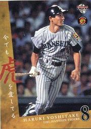 《卡片物語》2011BBM【阪神】---〔今でも虎を愛してる〕吉竹春樹〈T092〉 價格比較,價格查詢,歷史價格詳細信息