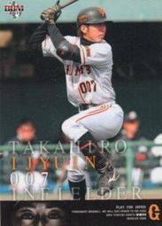 巨人 伊麗莎白泰勒 洛赫遜 詹姆斯狄恩 歷史價格詳細信息