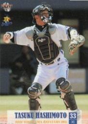 橋本物語真絲髮圈100%桑蠶絲大圈大號頭花扎頭髮絲綢緞髮圈黑色 歷史價格詳細信息