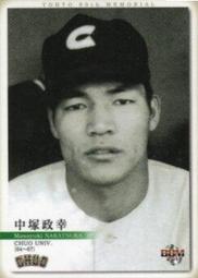 《卡片物語》2011BBM【東都大学野球連盟80周年記念】---〔レコードホルダー〕藤波行雄(通算133安打)〈92〉 歷史價格詳細信息