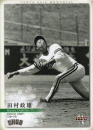 《卡片物語》2011BBM【東都大学野球連盟80周年記念】---〔レコードホルダー〕藤波行雄(通算133安打)〈92〉 歷史價格詳細信息