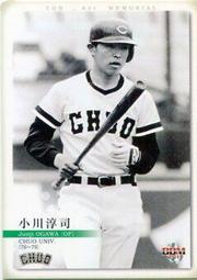 《卡片物語》2011BBM【東都大学野球連盟80周年記念】---〔レコードホルダー〕藤波行雄(通算133安打)〈92〉 歷史價格詳細信息