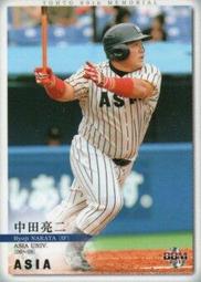 《卡片物語》2011BBM【東都大学野球連盟80周年記念】---〔レコードホルダー〕藤波行雄(通算133安打)〈92〉 歷史價格詳細信息