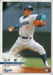 《卡片物語》2011BBM【東都大学野球連盟80周年記念】---〔レコードホルダー〕藤波行雄(通算133安打)〈92〉 歷史價格詳細信息