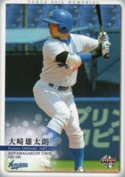 《卡片物語》2011BBM【東都大学野球連盟80周年記念】---〔レコードホルダー〕藤波行雄(通算133安打)〈92〉 歷史價格詳細信息