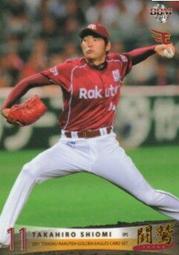 《卡片物語》2011BBM【鬪鷲】---内村賢介〈10〉 歷史價格詳細信息