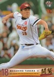 《卡片物語》2011BBM【鬪鷲】---内村賢介〈10〉 歷史價格詳細信息