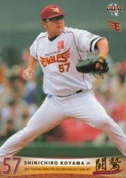 《卡片物語》2011BBM【鬪鷲】---内村賢介〈10〉 歷史價格詳細信息