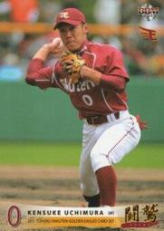 賢內助 HL-901A迷你電子鍋1-2人小型電飯鍋多功能宿舍家用可蒸煮3 歷史價格詳細信息