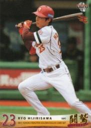 聖鬪士星矢 天界編 序奏 電影版 DVD專輯 二手 A09 歷史價格詳細信息