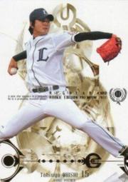 RP045【日本無修正】カリビアンコム  100パーセント台本なし！北条麻妃のヤりたい放題 歷史價格詳細信息