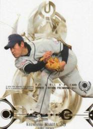 RP045【日本無修正】カリビアンコム  100パーセント台本なし！北条麻妃のヤりたい放題 歷史價格詳細信息