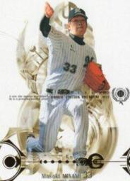 《卡片物語》2011BBM【Rookie Edition Premium】---沢村拓一〈RP25〉 歷史價格詳細信息