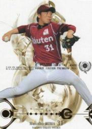 《卡片物語》2011BBM【Rookie Edition Premium】---沢村拓一〈RP25〉 歷史價格詳細信息