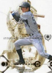 RP254【日本無修正】大橋未久 カリビアンコム  調子に乗ったS嬢 x 苛められてM嬢 歷史價格詳細信息