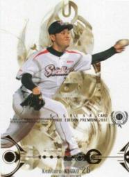 RP-30礦用乳化液配比器 臥式乳化液配製器 立式自吸濃度配比器 歷史價格詳細信息