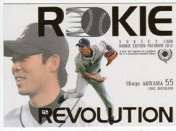 《卡片物語》2011BBM【Rookie Edition Premium】---沢村拓一〈RP25〉 歷史價格詳細信息