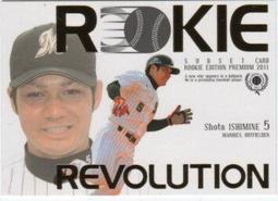 《卡片物語》2011BBM【Rookie Edition Premium】---沢村拓一〈RP25〉 歷史價格詳細信息