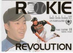 《卡片物語》2011BBM【Rookie Edition Premium】---沢村拓一〈RP25〉 歷史價格詳細信息