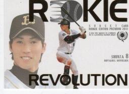 《卡片物語》2011BBM【Rookie Edition Premium】---沢村拓一〈RP25〉 歷史價格詳細信息