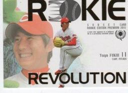 《卡片物語》2011BBM【Rookie Edition Premium】---沢村拓一〈RP25〉 歷史價格詳細信息