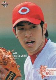 安徽裕皖官錢局一15468 歷史價格詳細信息