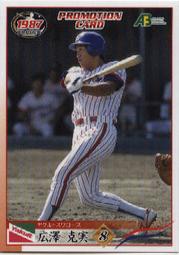 Epoch Card Sleeves Hard Clear Regular Size 80 Pieces Set of 10 歷史價格詳細信息