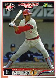 Epoch Card Sleeves Hard Clear Regular Size 80 Pieces Set of 10 歷史價格詳細信息