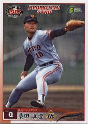 Epoch Card Sleeves Hard Clear Regular Size 80 Pieces Set of 10 歷史價格詳細信息