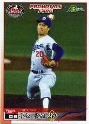 Epoch Card Sleeves Hard Clear Regular Size 80 Pieces Set of 10 歷史價格詳細信息